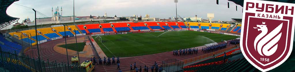 Central Stadium